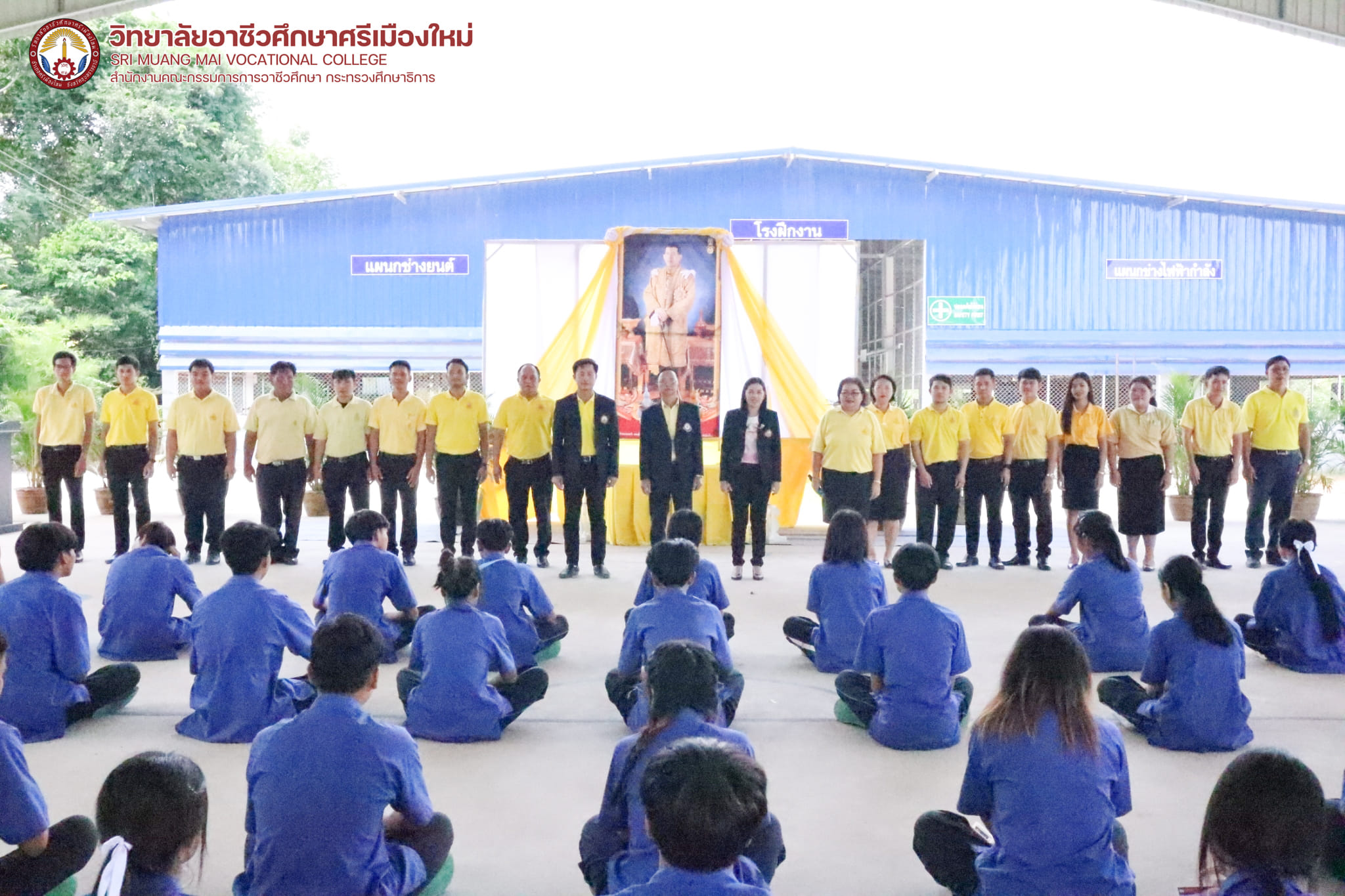 กิจกรรมเนื่องในวันเฉลิมพระชนมพรรษา พระบาทสมเด็จพระเจ้าอยู่หัวมหาวชิราลงกรณ บดินทรเทพยวรางกูร เนื่องในโอกาสเฉลิมพระชนมพรรษา 72 พรรษา