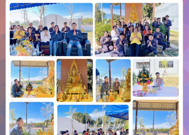 วันที่ 1 มกราคม 2568 พิธีอันเชิญพระพุทธชินราช พระประจำวิทยาลัยอาชีวศึกษาศรีเมืองใหม่ นำโดย ดร.นิรันดร์ จันทร์เหลือง ผู้รับใบอนุญาต