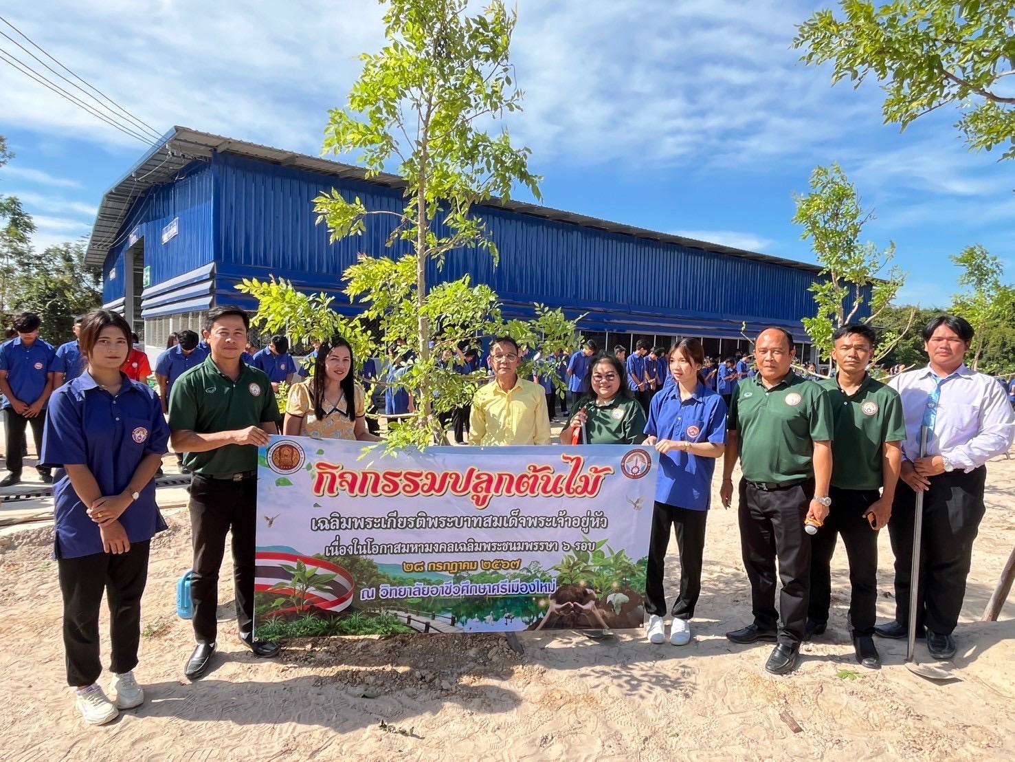 วิทยาลัยอาชีวศึกษาศรีเมืองใหม่ ร่วมกิจกรรมปลูกต้นไม้ เฉลิมพระเกียรติพระบาทสมเด็จพระเจ้าอยู่หัว เนื่องในโอกาสมหามงคลเฉลิมพระชนมพรรษา 6 รอบ