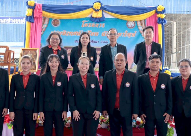 โครงการปฐมนิเทศนักเรียน นักศึกษาใหม่ ประจำปีการศึกษา 2568