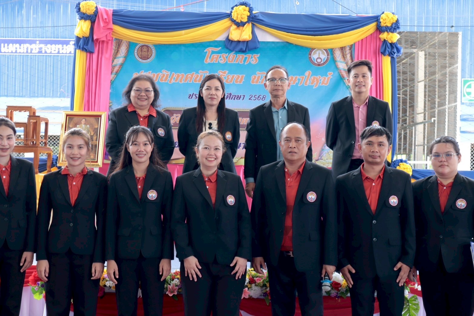 โครงการปฐมนิเทศนักเรียน นักศึกษาใหม่ ประจำปีการศึกษา 2568