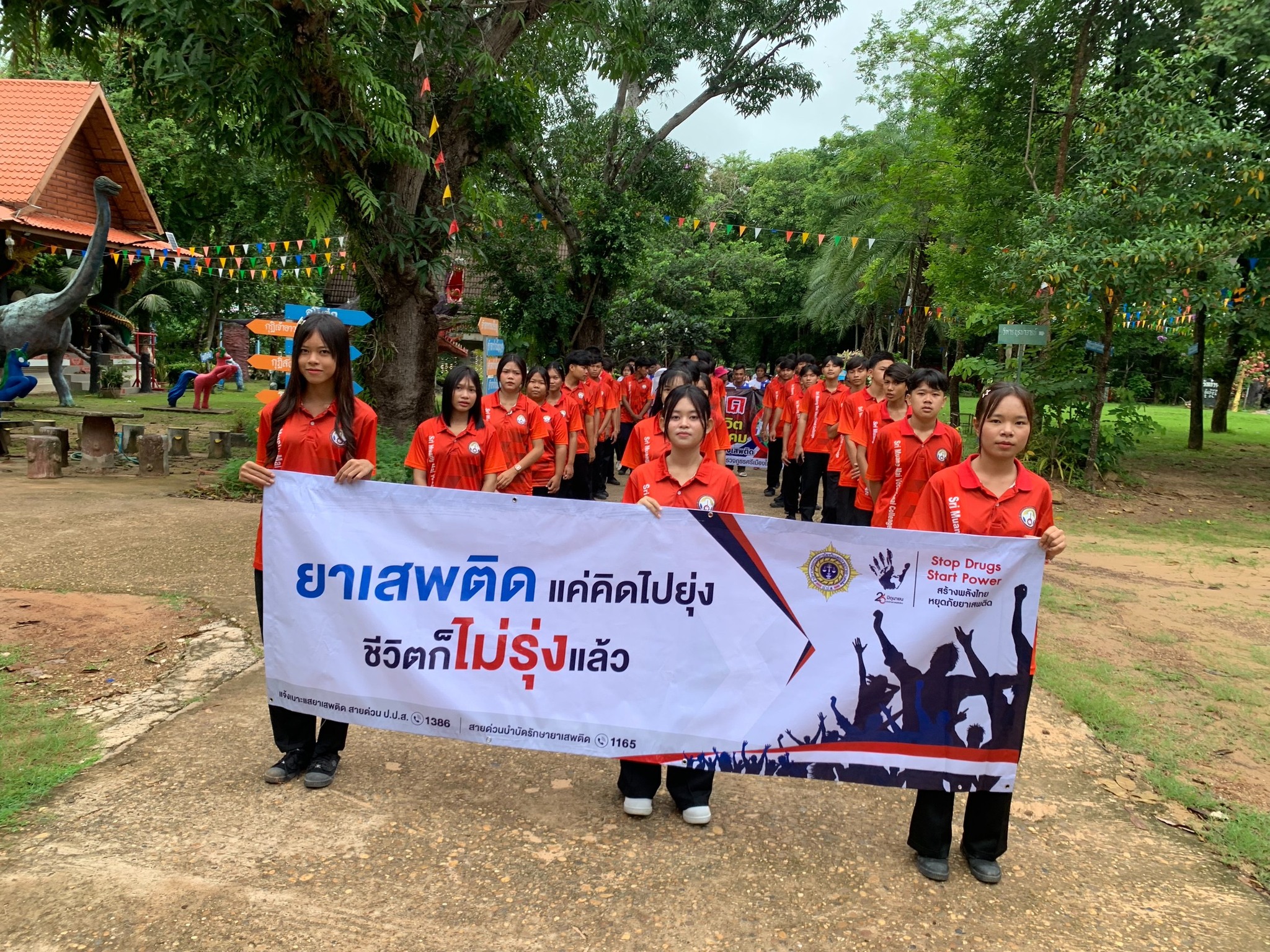 วิทยาลัยอาชีวศึกษาได้ร่วมกับชุมชนในการเดินรณรงค์ประชาสัมพันธ์การป้องกันและแก้ไขปัญหายาเสพติด ในวันต่อต้านยาเสพติดโลก