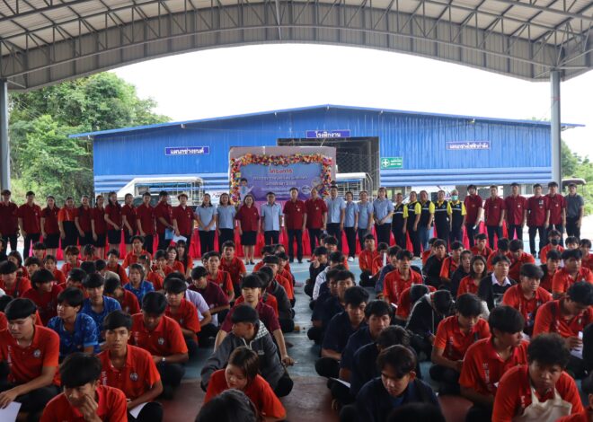 โครงการตรวจสุขภาพประจำปี 2568 ผู้บริหาร ครู อาจารย์ บุคลากร เจ้าหน้าที่ และนักเรียน นักศึกษา ประจำภาคเรียนที่ 1 ปีการศึกษา 2568