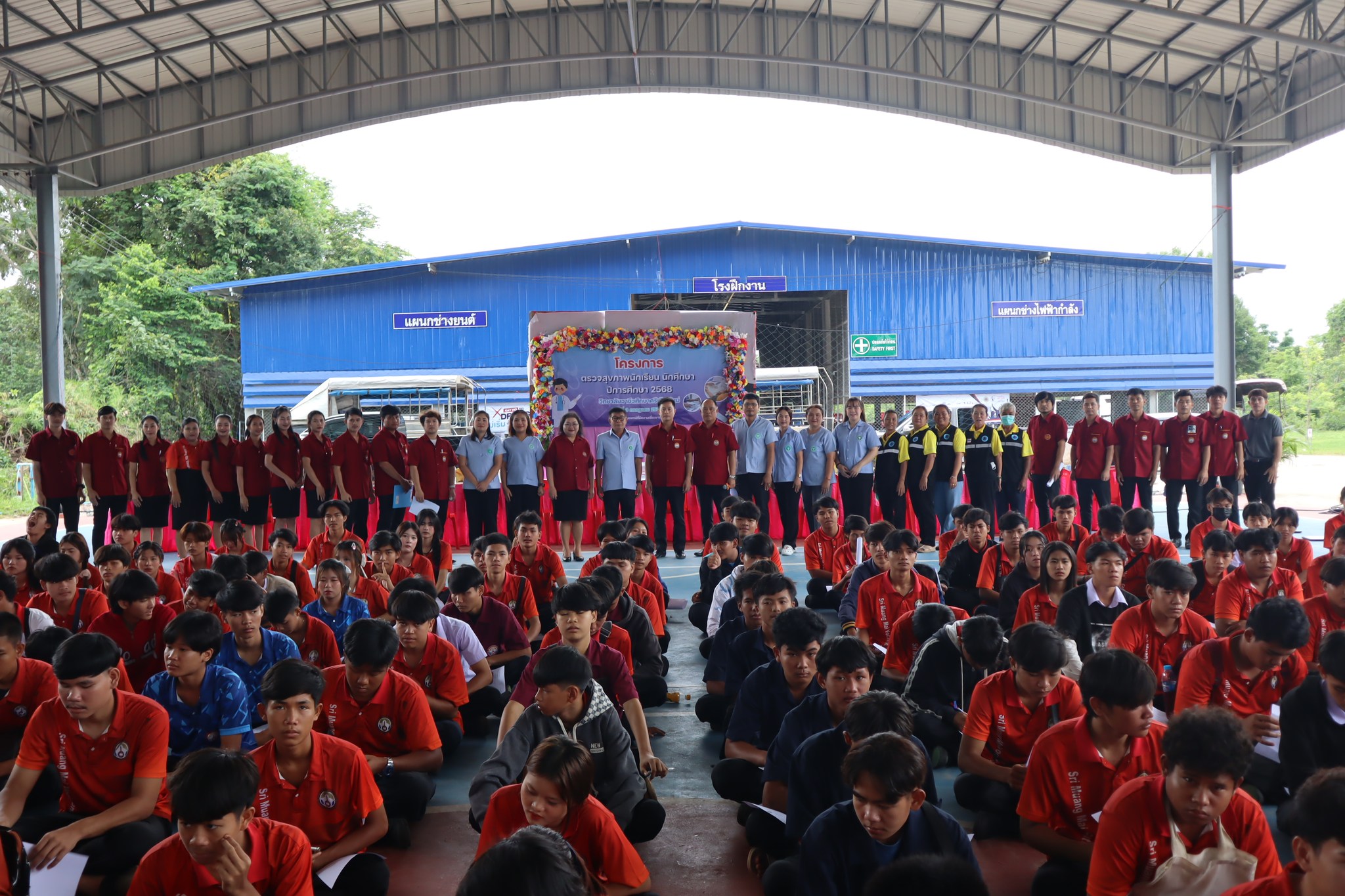 โครงการตรวจสุขภาพประจำปี 2568 ผู้บริหาร ครู อาจารย์ บุคลากร เจ้าหน้าที่ และนักเรียน นักศึกษา ประจำภาคเรียนที่ 1 ปีการศึกษา 2568