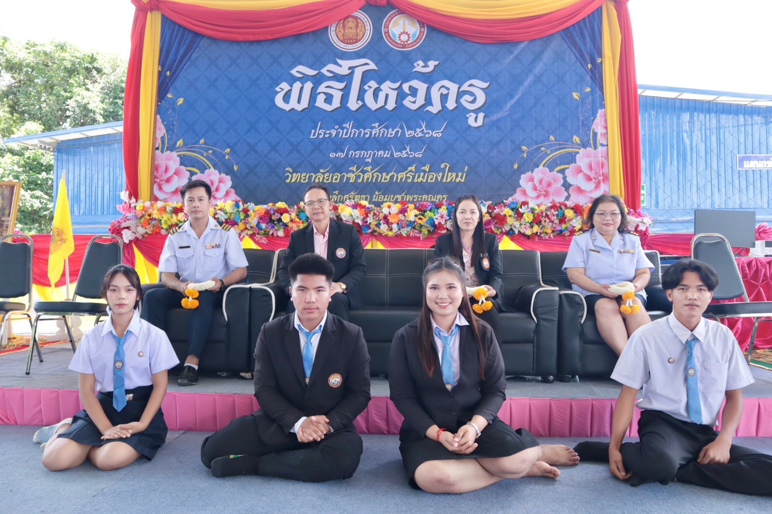 วิทยาลัยอาชีวศึกษาศรีเมืองใหม่ พิธีไหว้ครู คณะผู้บริหาร ครู รับพานดอกไม้ธูปเทียนคาราวะจากตัวแทนนักเรียน นักศึกษา ประจำปีการศึกษา 2568