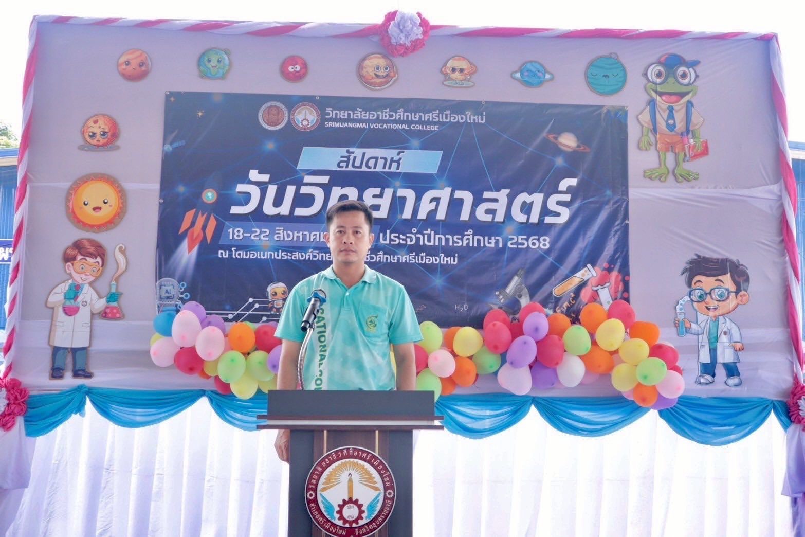 วิทยาลัยอาชีวศึกษาศรีเมืองใหม่ ได้จัดกิจกรรม สัปดาห์วันวิทยาศาสตร์ ประจำปี 2568