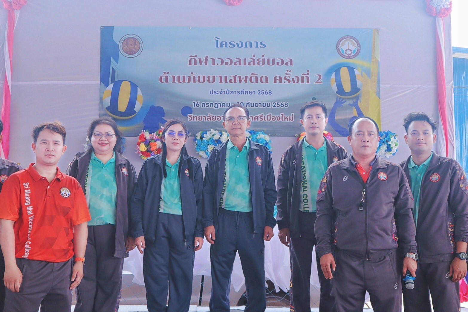 วิทยาลัยอาชีวศึกษาศรีเมืองใหม่ ได้จัดพิธีปิดโครงการการแข่งขันกีฬาวอลเลย์บอลต้านยาเสพติด ครั้งที่ 2 ปีการศึกษา 2568