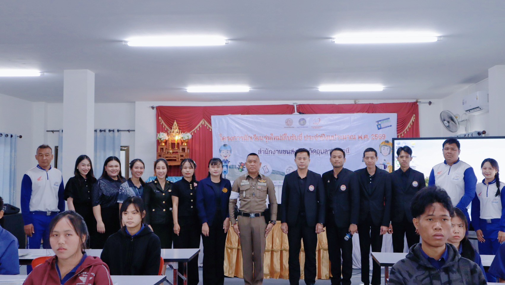 นักเรียน นักศึกษา มีความรู้ ความเข้าใจด้านกฎหมายจราจร ตระหนักถึงความปลอดภัยในการใช้รถใช้ถนน