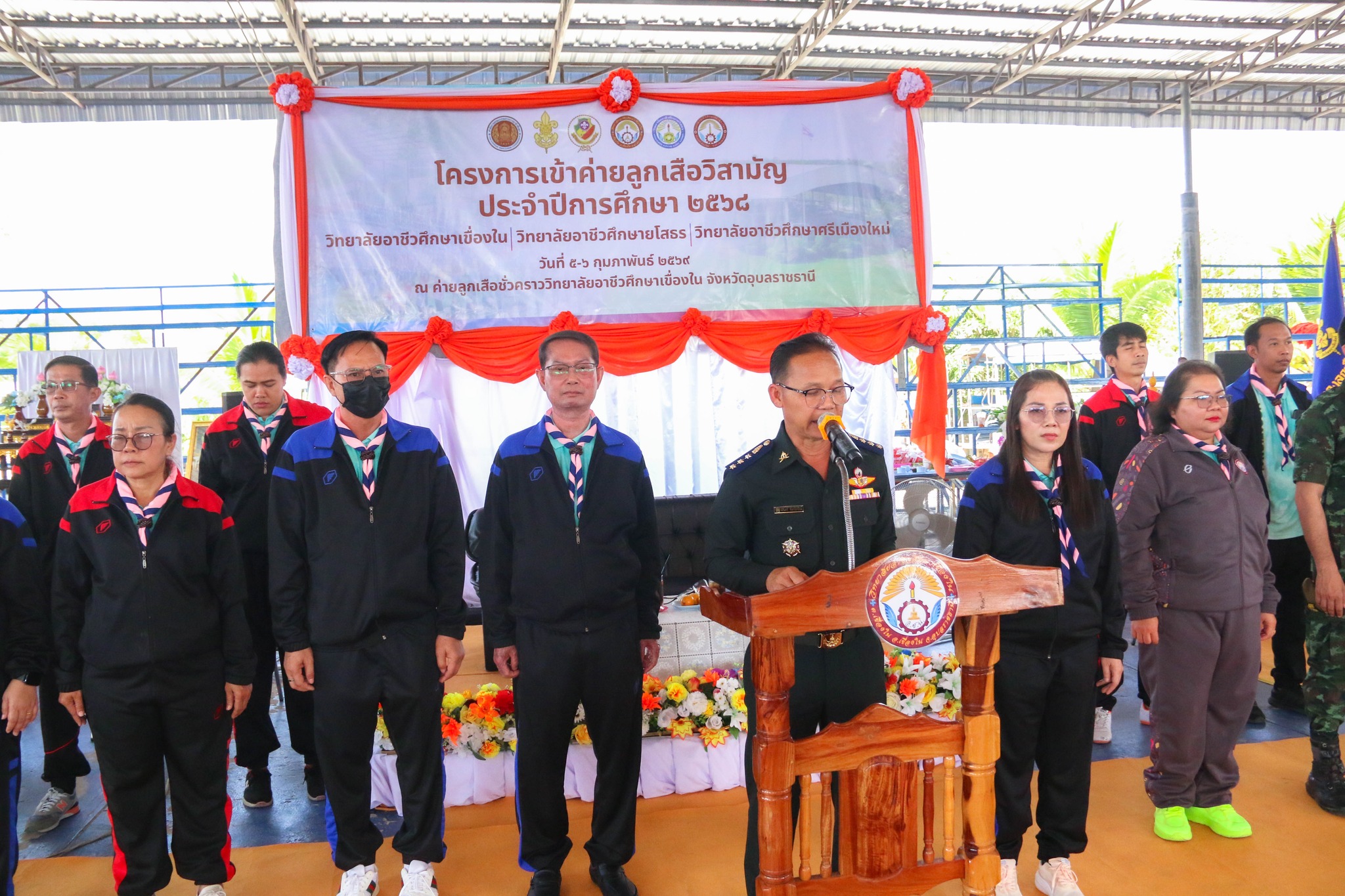 พิธีเปิดโครงการเข้าค่ายลูกเสือวิสามัญ