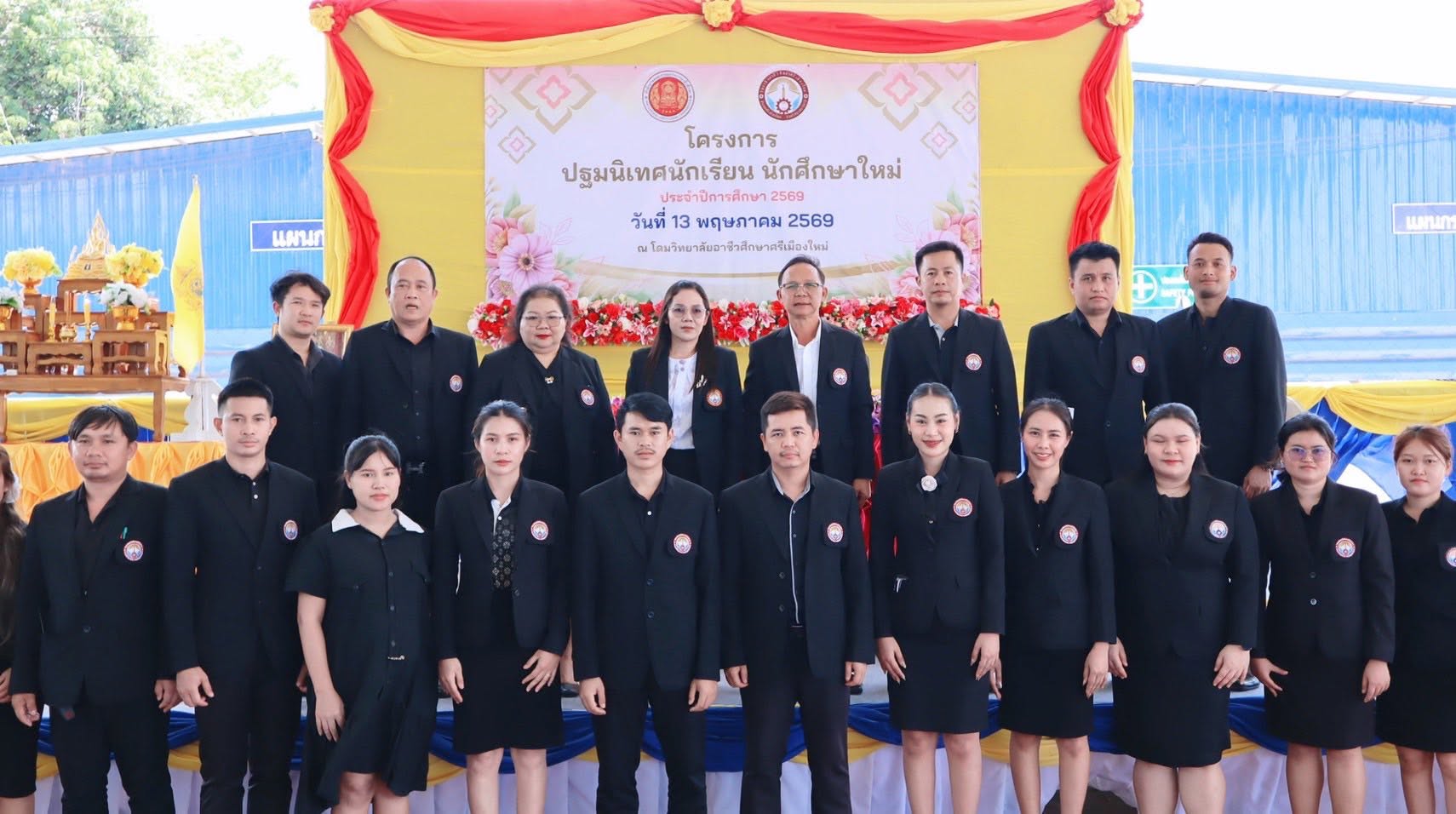 วันที่ 13 พฤษภาคม 2569 วิทยาลัยอาชีวศึกษาศรีเมืองใหม่ได้จัดโครงการปฐมนิเทศนักเรียน นักศึกษาใหม่ ประจำปีการศึกษา 2569 โดยท่าน ดร.นิรันดร์ จันทร์เหลือง ผู้รับใบอนุญาต ได้ให้เกียรติเป็นประธานในพิธี พร้อมด้วย ผอ.ดวงเดือน จันทร์เหลือง ผู้อำนวยการวิทยาลัยอาชีวศึกษาศรีเมืองใหม่ คณะผู้บริหาร ครู บุคลากร ทางการศึกษา โครงการนี้มีวัตถุประสงค์เพื่อให้นักเรียน นักศึกษาใหม่ ได้ทราบถึงแนวทางปฏิบัติ กฎ ระเบียบต่างๆ ของทางวิทยาลัย