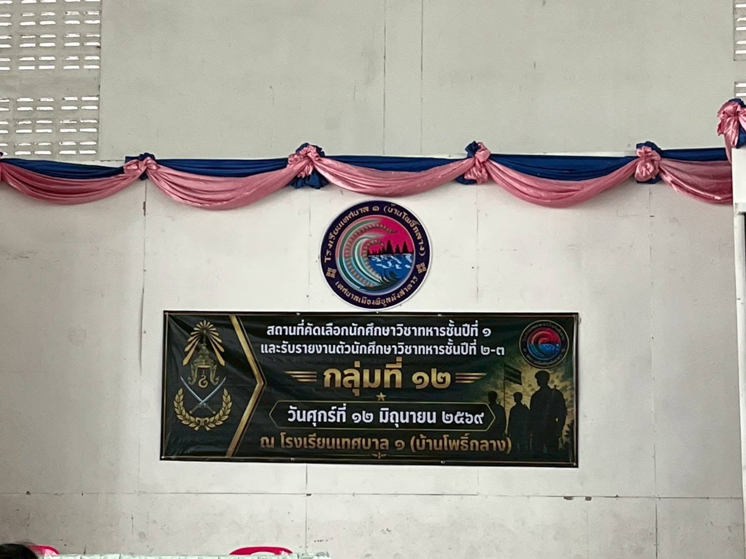 วันที่ 12 มิถุนายน 2569 วิทยาลัยอาชีวศึกษาศรีเมืองใหม่ นำนักเรียนเข้ารับสมัครและรายงานตัว นักศึกษาวิชาทหาร ศูนย์การฝึกนักศึกษาวิชาทหาร มณฑลทหารบกที่ 22 ณ โรงเรียนเทศบาล 1 (บ้านโพธิ์กลาง) จังหวัดอุบลราชธานี