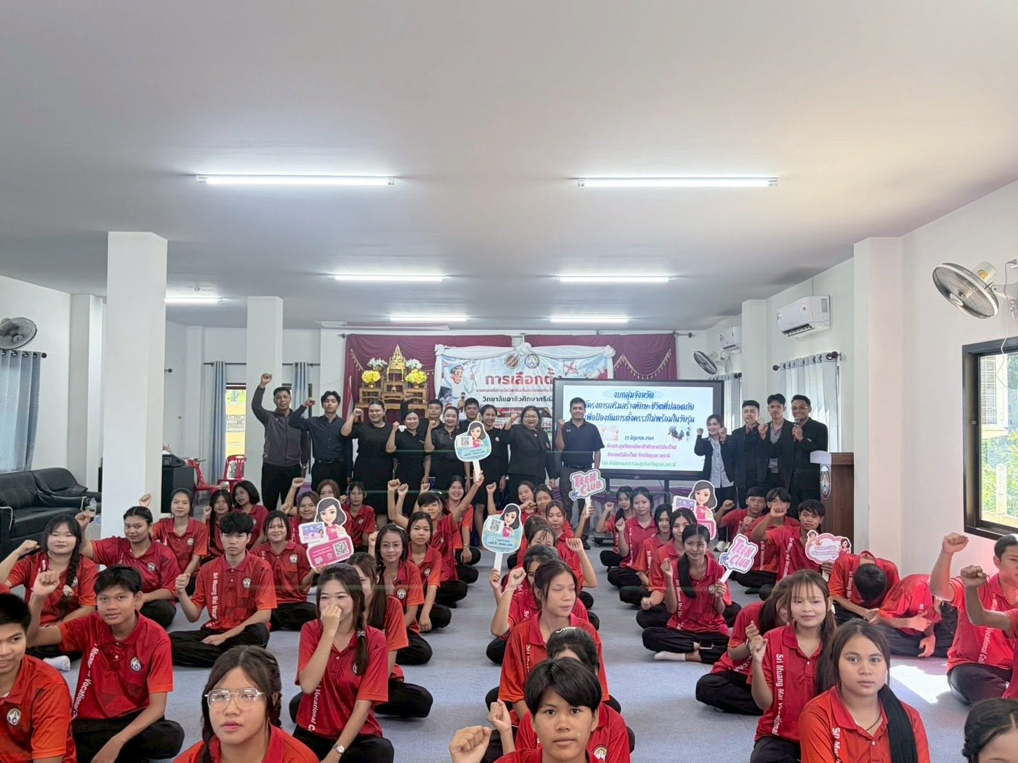 วิทยาลัยอาชีวศึกษาศรีเมืองใหม่ บริหารโดย ท่าน ดร.นิรันดร์ จันทร์เหลือง ผู้รับใบอนุญาต ท่าน ผอ.ดวงเดือน จันทร์เหลือง ผู้อำนวยการ ได้นำนักเรียนเข้าร่วมการอบรม การเสริมสร้างทักษะชีวิตที่ปลอดภัย เพื่อการตั้งครรภ์ไม่พร้อมในวัยรุ่น