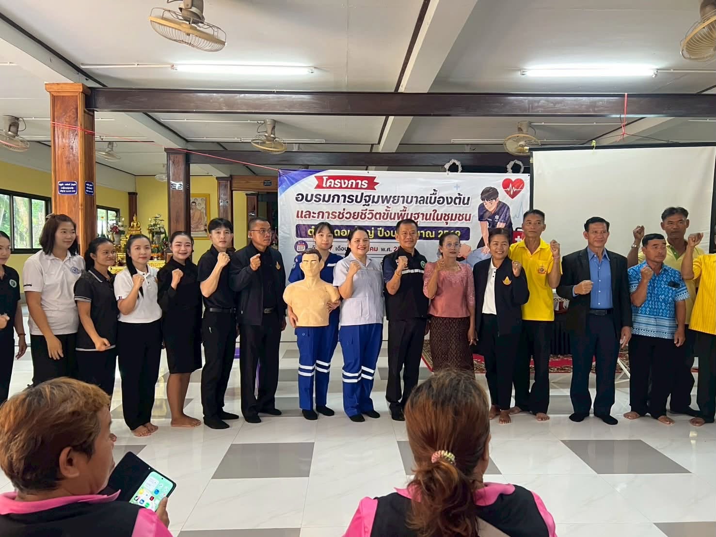 ในวันที่ 16 กรกฎาคม 2569 วิทยาลัยอาชีวศึกษาศรีเมืองใหม่ ได้นำนักเรียน นักศึกษา เข้าร่วมอบรมโครงการปฐมพยาบาลเบื้องต้นและการช่วยชีวิตขั้นพื้นฐานในชุมชน ที่วัดแก้วรังสี ตำบลดอนใหญ่